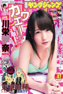 棋魂电视剧在线观看